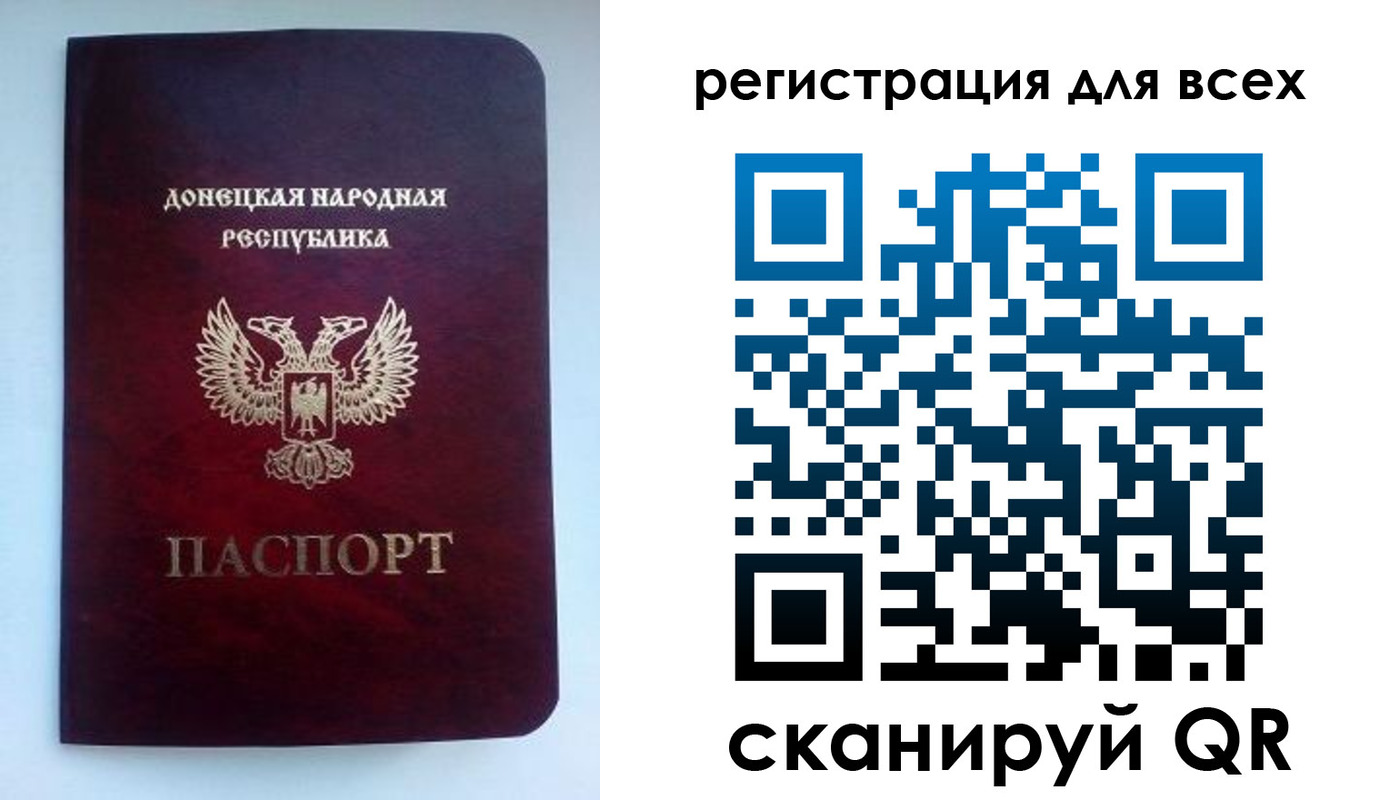 временная регистрация госуслуги в Нижнеудинске